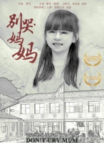 一女两男高h双龙